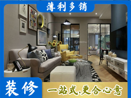 淮安装修公司48.jpg