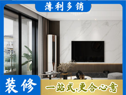 淮安装修公司47.jpg