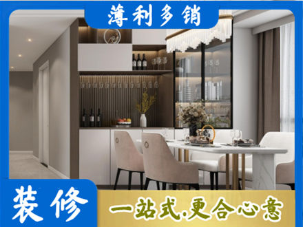 淮安本地商品房装修哪家好