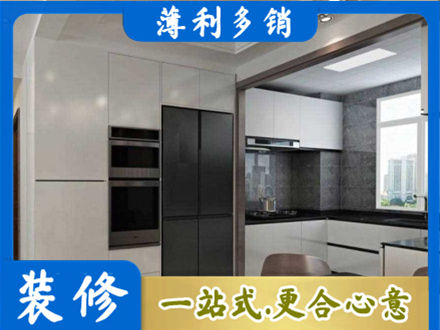 淮安装修队