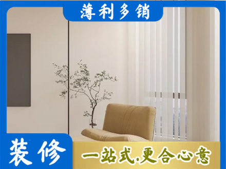 淮安正规窗帘定制