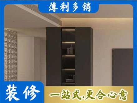 淮安正规柜子定制