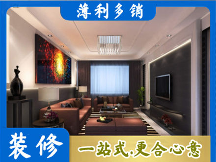 淮安正规客厅吊顶装修
