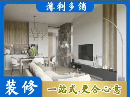 淮安客厅地板装修