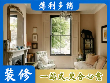 淮安客厅整装