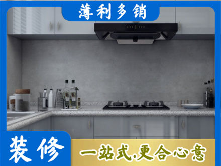 淮安厨房装修