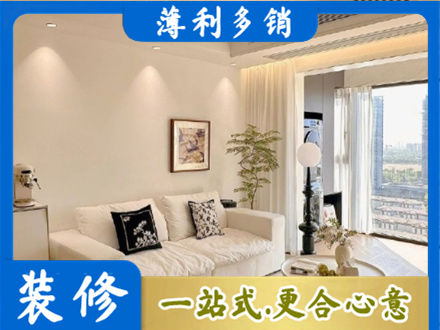 淮安正规背景墙装修