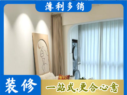淮安正规阳台装修