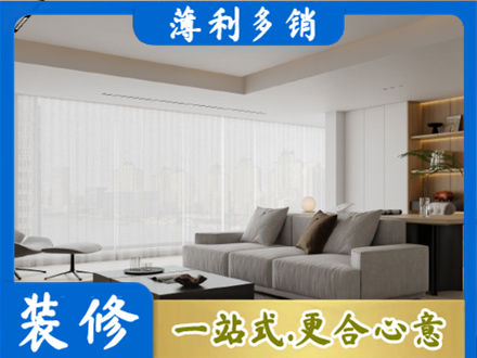 淮安正规大客厅装修