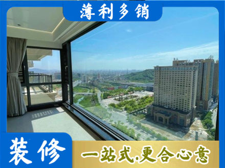 淮安阳台封窗价格