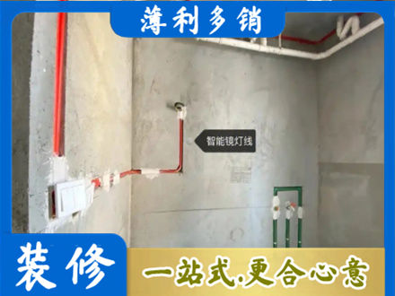淮安浴室水电安装