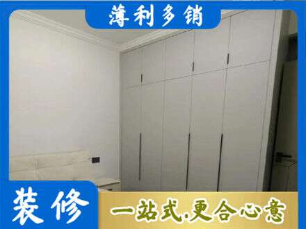 淮安定制衣柜