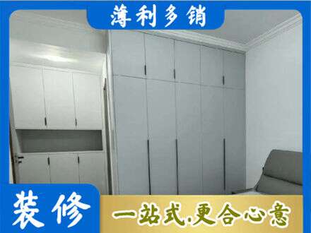 淮安定制柜子