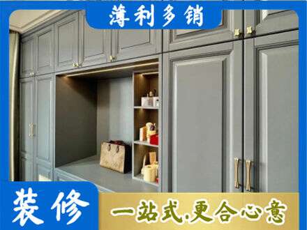 淮安定制电视柜