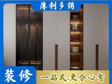 淮安衣帽间柜子定制
