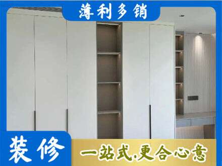 淮安衣柜安装