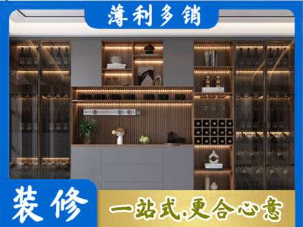 淮安酒柜定制