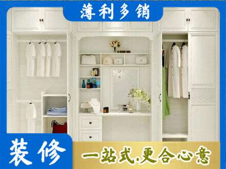 淮安柜子定做