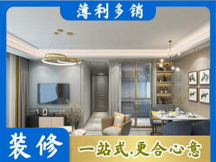 淮安专业全屋通刷艺术漆
