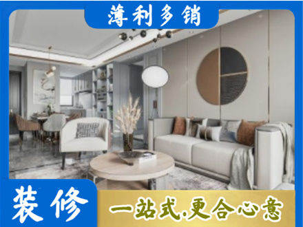 淮安全屋装修案例