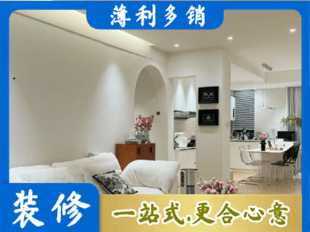 淮安全屋家具定制