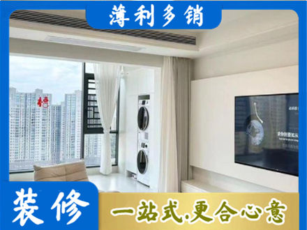 淮安装修公司地址在哪